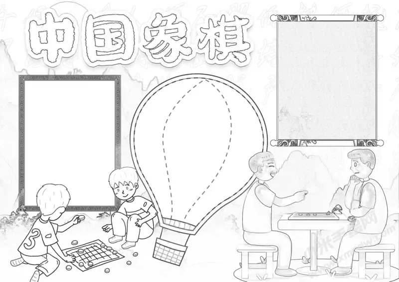 中国象棋手抄报黑白线稿（第二版）.webp