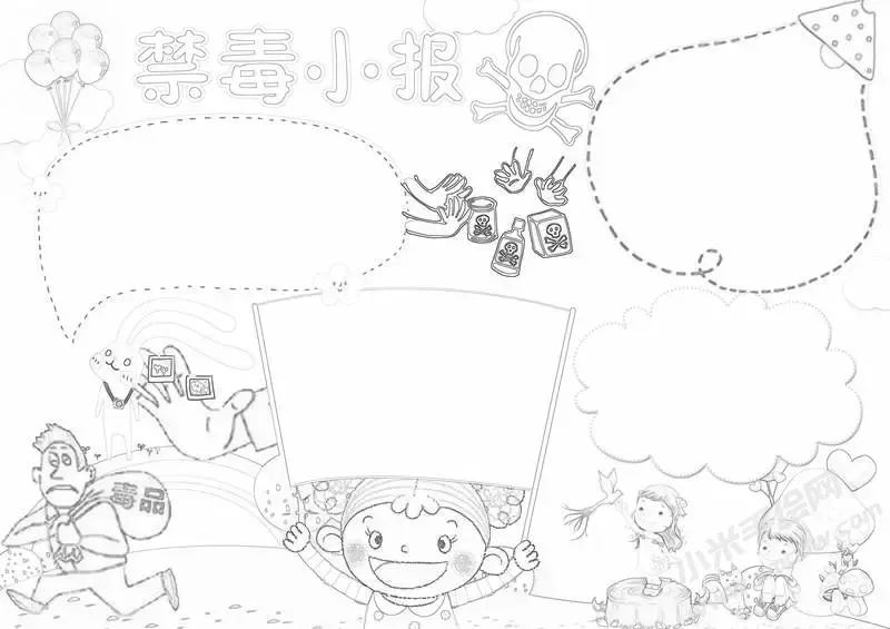 禁毒小报手抄报黑白线稿.webp