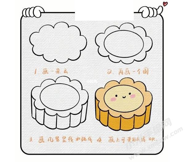 月饼简笔画步骤.jpg