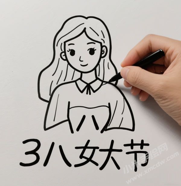三八妇女节简笔画图片01.jpg