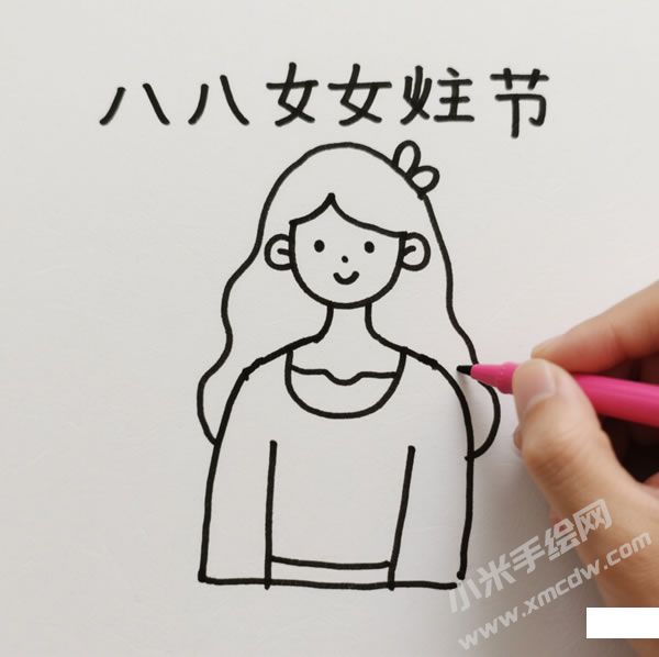 三八妇女节简笔画图片02.jpg