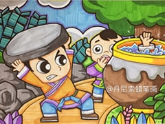 典故“司马光砸缸”儿童蜡笔画欣赏
