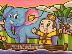曹聪称象儿童蜡笔画欣赏