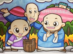 三个和尚蜡笔画欣赏