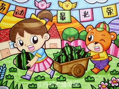 劳动节快乐儿童蜡笔画欣赏
