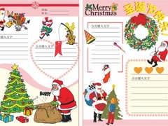 圣诞节快乐手抄报空白模板