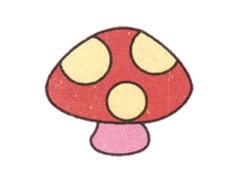 蘑菇幼儿简笔画绘制步骤图示