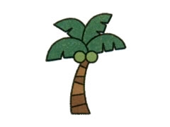 椰子树幼儿简笔画步骤图示