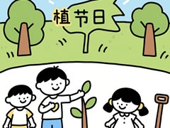 植树节简笔画的步骤教程